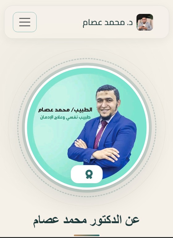 Psychology Clinic Website